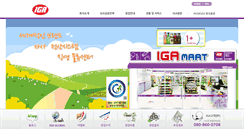 Desktop Screenshot of igamart.com